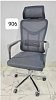 Офисное кресло, модель 905/906 