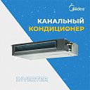 Кондиционер Midea Inverter