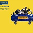 Воздушный компрессор automaster.uz 200L