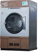 Промышленная сушильная машина 
серии QM-A 50кг Фото #3288990