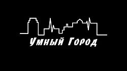 Логотип Умный Город