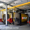 Водогрейный котел