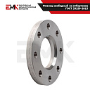 Фланец свободный на отбортовке ГОСТ 33259-2015