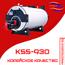 Одноконтурный напольный котел KSS-930