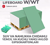 Гипсокартон влагостойкий WF LIFEBOARD 12.5 мм