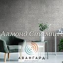 Обои Алмонд Стампи 3