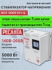 Стабилизатор напряжения Ресанта АСН-5000 Н/1-Ц