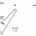 Лапа КПС-4 (270 мм)