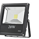Прожектор Floodlight LED FD1002 20W RGB BLACK s pultomP65 (TT) 224-03215