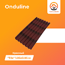 Лист кровельный Onduline "Tile" красный 1.95 x 0.95 м