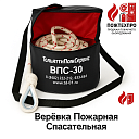 Верёвка пожарная спасательная ВПС-30