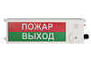Табло двойное светозвуковое ТСЗВ-Exi/Exm-Прометей исп.02/03