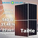 Солнечные панели HTM540 DMH5-72 (солнечные батареи)