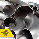 Отвод нержавеющий 12Х18Н10Т 325х20 мм 90 гр.