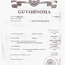 Дефектные акты на списание компонентов лифтов и подъемного оборудования.