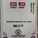 Однофазные и трехфазные cтабилизаторы напряжения типов BKS-Е ; UKS-Е (электромеханический)