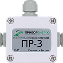 Разветвитель интерфейса RS-485/422 ПР-3 IP65 (исполнение 1)