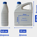 Канистра AUTO TONVA - 4лт 0.225кг