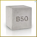 Товарный бетон класса В50 (М700)