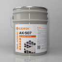 Эмаль для дорожной разметки АК-507 "EZOTEK"
