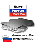 Лист х/к 0,5 мм 08пс