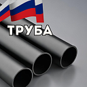 Труба, Россия, диаметр 76 мм, толщина 3,5 мм ст3