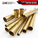 Труба бесшовная латунная Л60 ГОСТ 494-2014