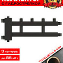 WARMLUX Гидравлический коллектор R170L UM-2 KPL