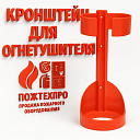 Крепление для огнетушителей оп-4-5