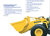 Komatsu WA380-6 колесный погрузчик (Япония)