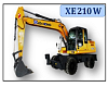 Колёсный экскаватор XE210W