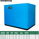 Винтовой компрессор OPV-E20A/10bar - 15kw BLOK BAOSI (с инвертором)