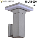 Водонепроницаемый настенный светильник "MILAN-030" 12Вт