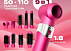 MAC Styler 9-в-1 MC-6755 многофункциональный стайлер