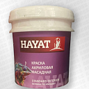 Водно-дисперсная краска HAYAT FASADNIY (4,5 кг)