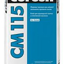 Клей для майолики и стеклянной мозаики CERESIT CM115