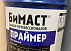 Праймер концентрированный БиМАСТ