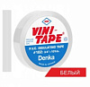 Изолента Vinitape белая