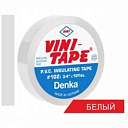 Изолента Vinitape белая