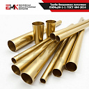Труба бесшовная латунная ЛЖМц59-1-1 ГОСТ 494-2014
