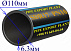 Полиэтиленовая труба Д110 толщина 6,3