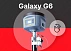 GNSS приемник SOUTH GALAXY G6