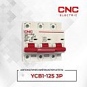 Автоматические выключатели YCB1-125 3P