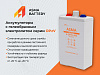 Аккумуляторы OPzV 200-1200 Ач
