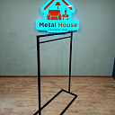 Вешалка для одежды