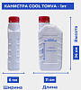 Канистра COOL TONVA - 1лт 0.050кг
