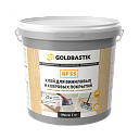 Клей для виниловых и ковровых покрытий GOLDBASTIK BF 55 7 кг