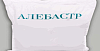 Алебастр Корасарой 20 кг