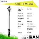 Фонарь в классическом стиле Melika-1 HS-03-1058