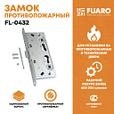 Замок противопожарный FUARO FL-0432